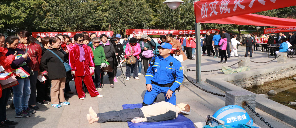 操好屌视频大林爱心中心承办 “西城区民政局国际减灾日宣传活动”